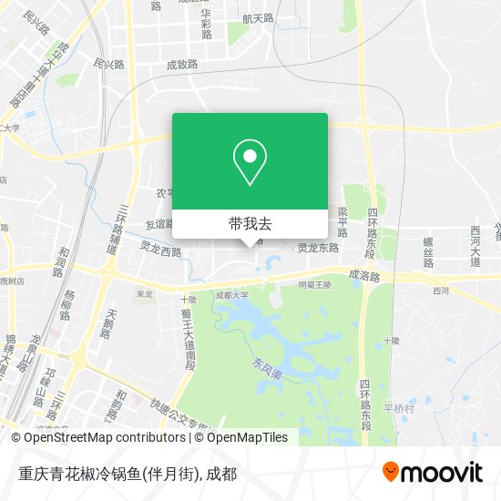 重庆青花椒冷锅鱼(伴月街)地图