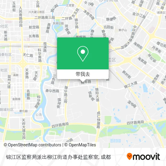 锦江区监察局派出柳江街道办事处监察室地图