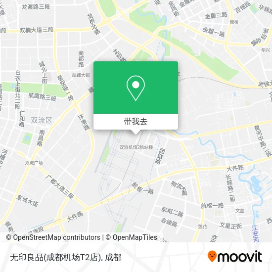 无印良品(成都机场T2店)地图