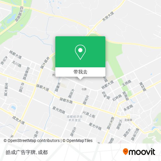 皓成广告字牌地图