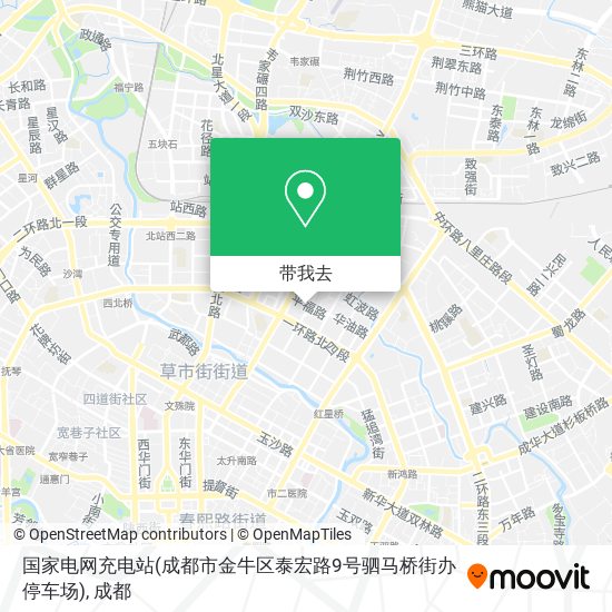国家电网充电站(成都市金牛区泰宏路9号驷马桥街办停车场)地图