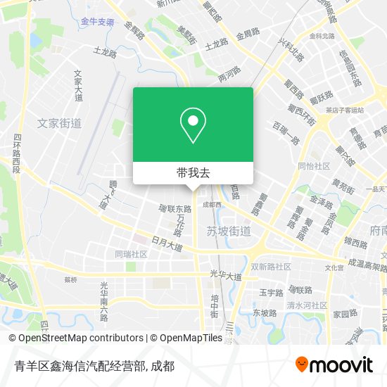 青羊区鑫海信汽配经营部地图