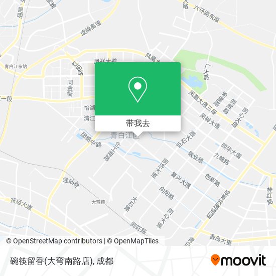 碗筷留香(大弯南路店)地图