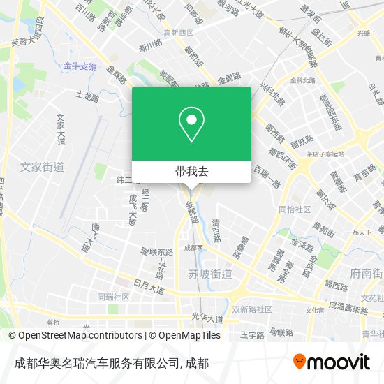 成都华奥名瑞汽车服务有限公司地图