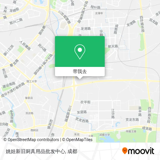 姚娃新旧厨具用品批发中心地图