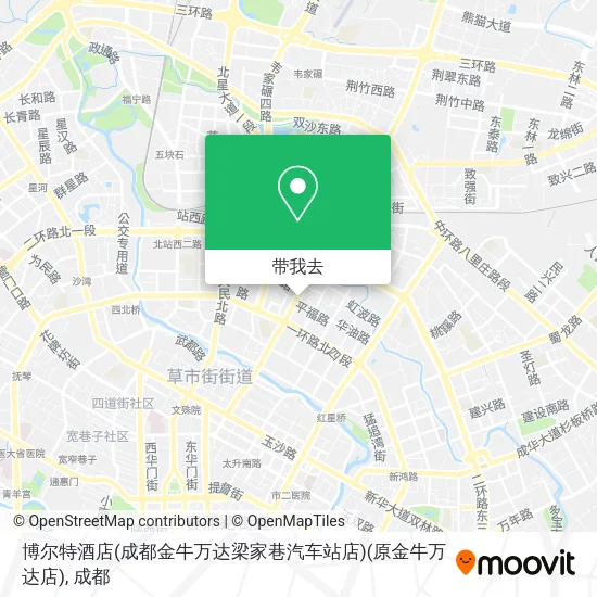 博尔特酒店(成都金牛万达梁家巷汽车站店)(原金牛万达店)地图