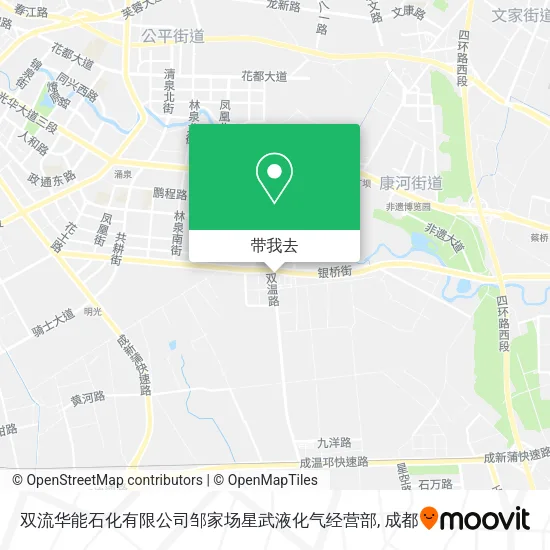 双流华能石化有限公司邹家场星武液化气经营部地图