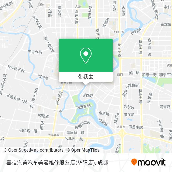 嘉信汽美汽车美容维修服务店(华阳店)地图