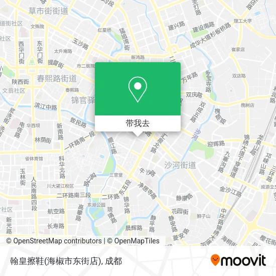 翰皇擦鞋(海椒市东街店)地图