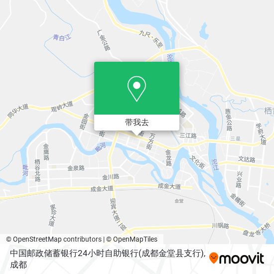 中国邮政储蓄银行24小时自助银行(成都金堂县支行)地图