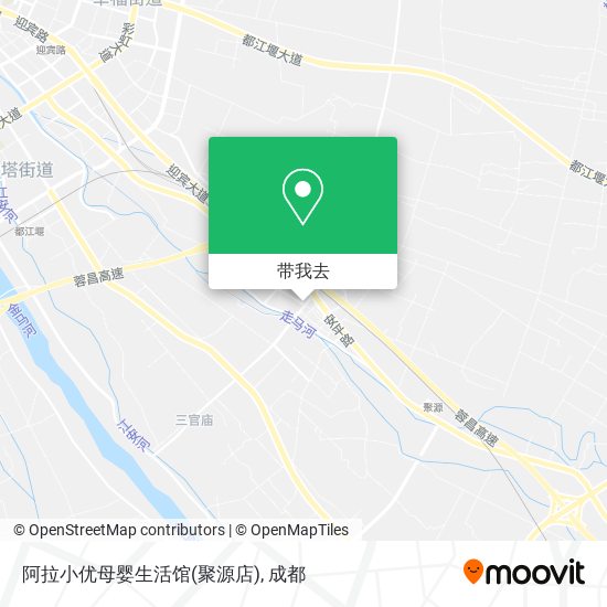 阿拉小优母婴生活馆(聚源店)地图