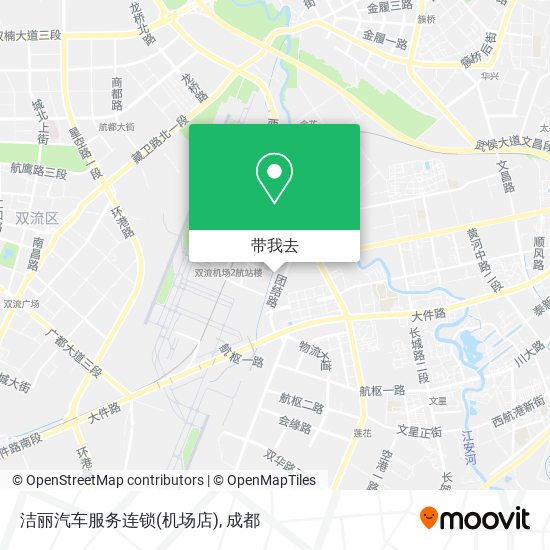 洁丽汽车服务连锁(机场店)地图