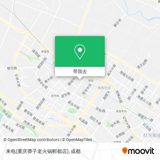 来电(重庆莽子老火锅郫都店)地图