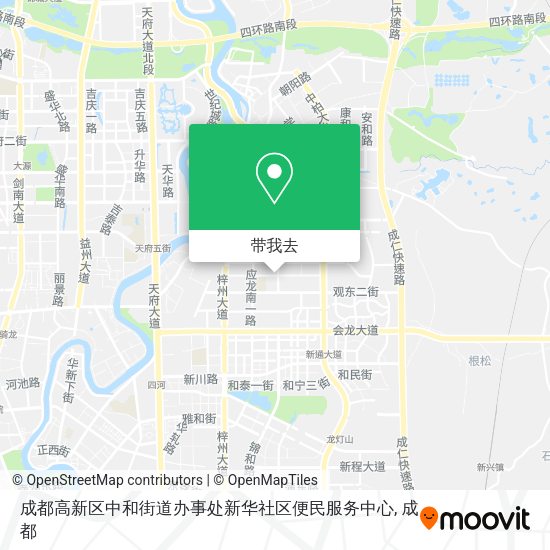 成都高新区中和街道办事处新华社区便民服务中心地图
