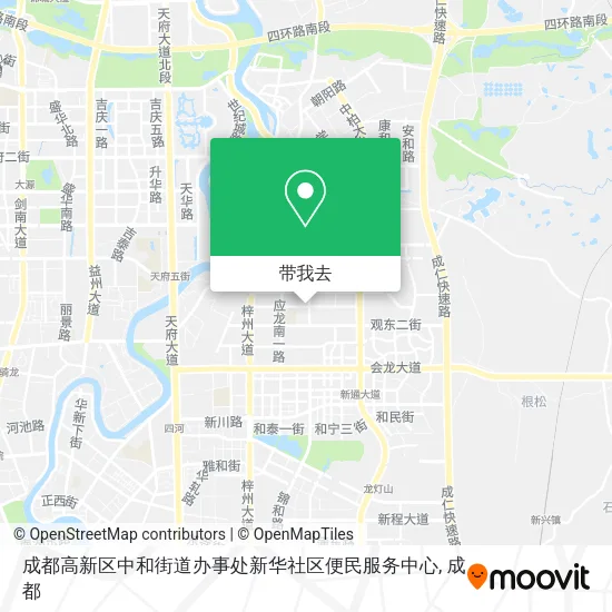成都高新区中和街道办事处新华社区便民服务中心地图