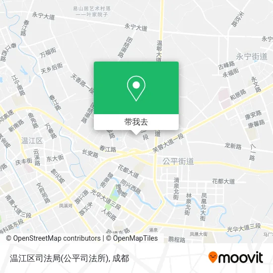 温江区司法局(公平司法所)地图