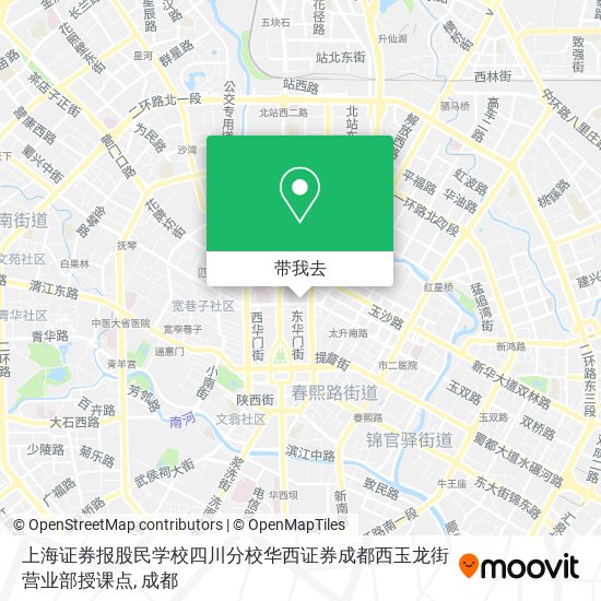 上海证券报股民学校四川分校华西证券成都西玉龙街营业部授课点地图