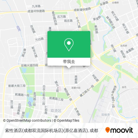 索性酒店(成都双流国际机场店)(原亿嘉酒店)地图