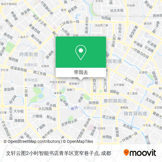 文轩云图2小时智能书店青羊区宽窄巷子点地图