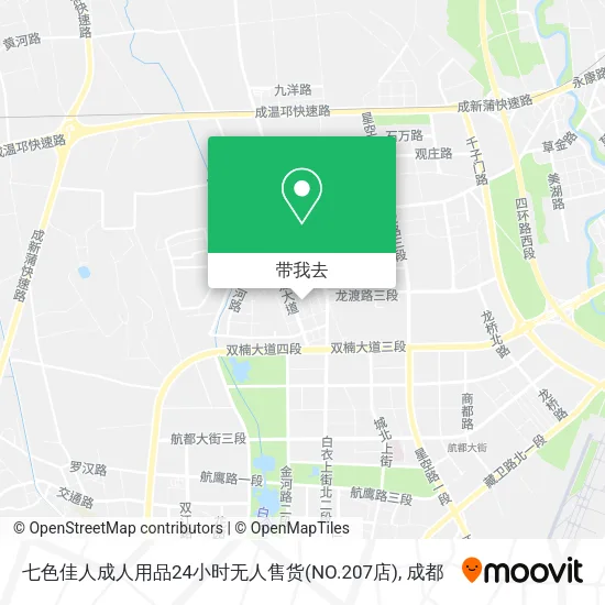七色佳人成人用品24小时无人售货(NO.207店)地图