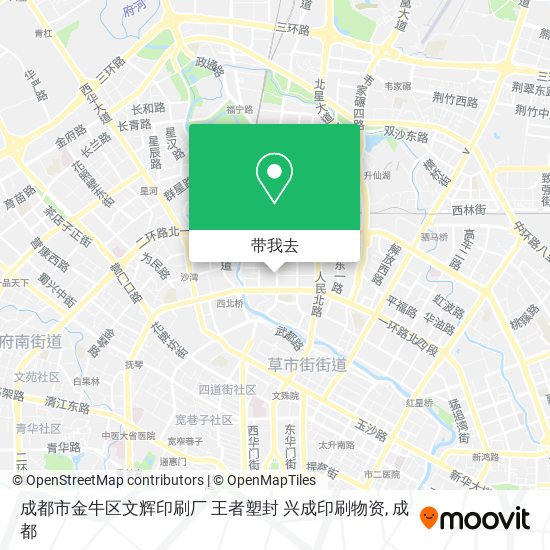 成都市金牛区文辉印刷厂 王者塑封 兴成印刷物资地图
