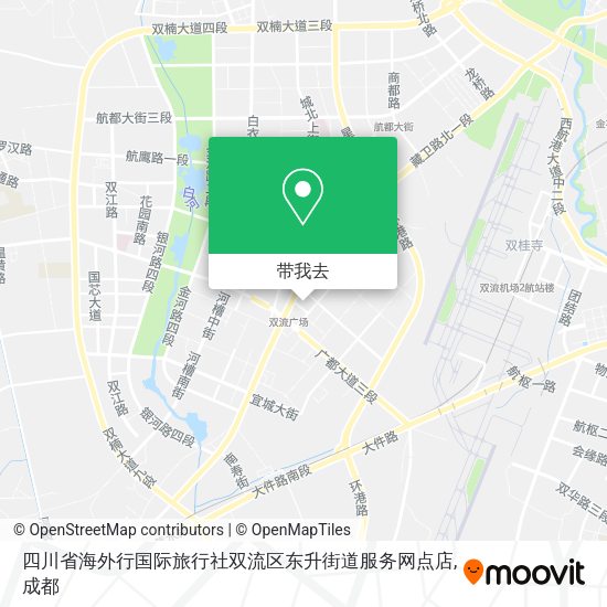 四川省海外行国际旅行社双流区东升街道服务网点店地图