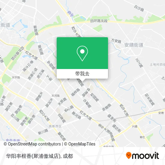 华阳串根香(犀浦傲城店)地图
