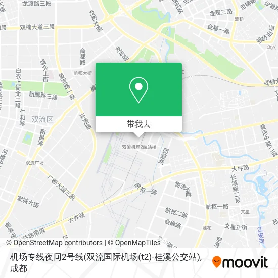 机场专线夜间2号线(双流国际机场(t2)-桂溪公交站)地图