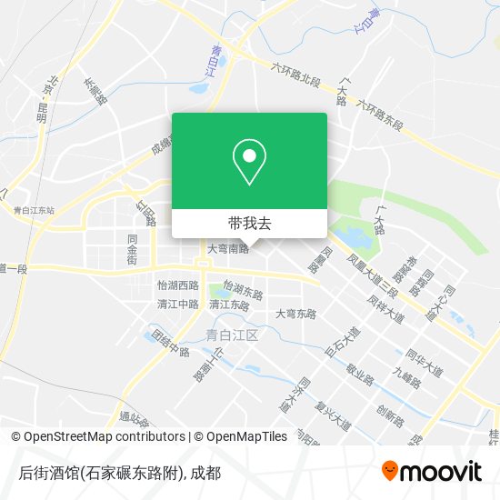后街酒馆(石家碾东路附)地图