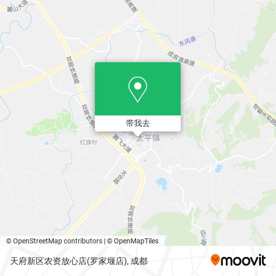 天府新区农资放心店(罗家堰店)地图