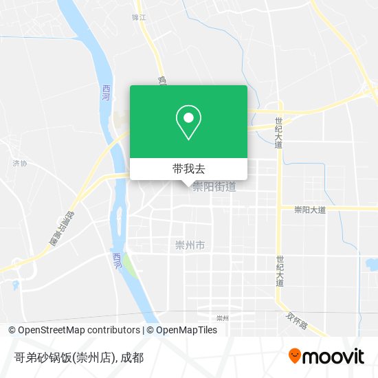哥弟砂锅饭(崇州店)地图