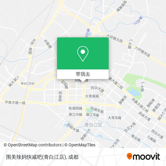 围美辣妈快减吧(青白江店)地图