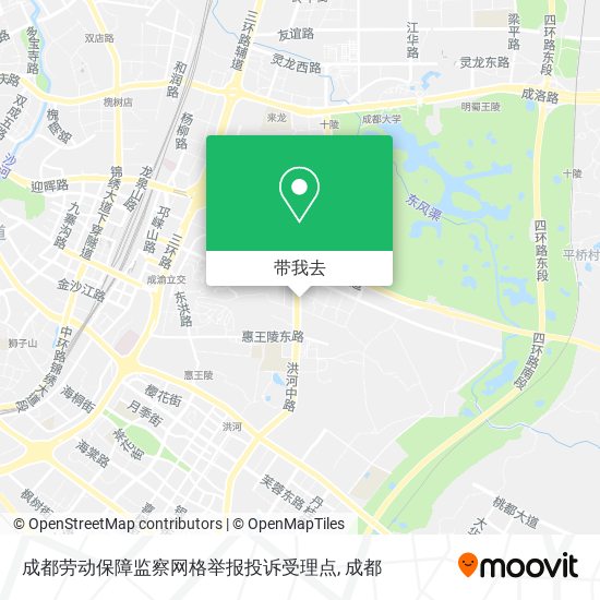 成都劳动保障监察网格举报投诉受理点地图