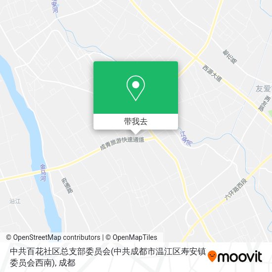 中共百花社区总支部委员会(中共成都市温江区寿安镇委员会西南)地图