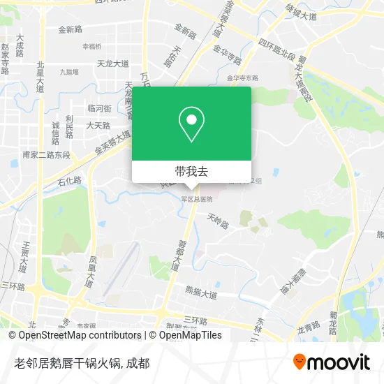 老邻居鹅唇干锅火锅地图