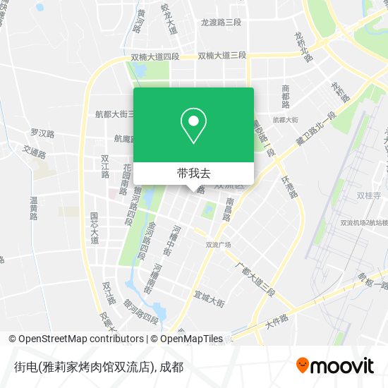 街电(雅莉家烤肉馆双流店)地图