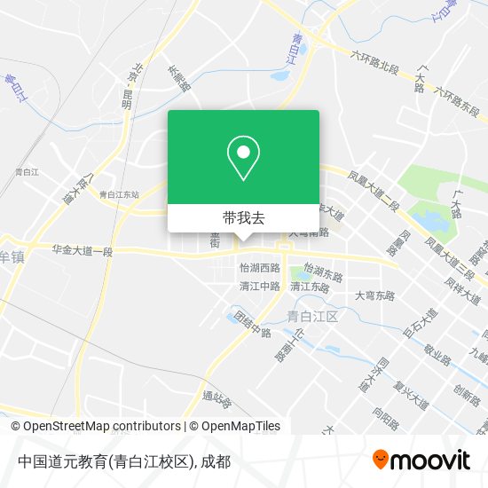 中国道元教育(青白江校区)地图