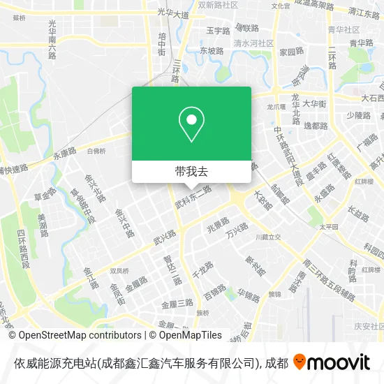 依威能源充电站(成都鑫汇鑫汽车服务有限公司)地图