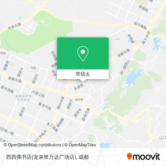西西弗书店(龙泉驿万达广场店)地图