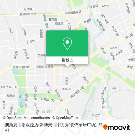 澳斯曼卫浴双流店(新博美·世代积家装饰家居广场)地图