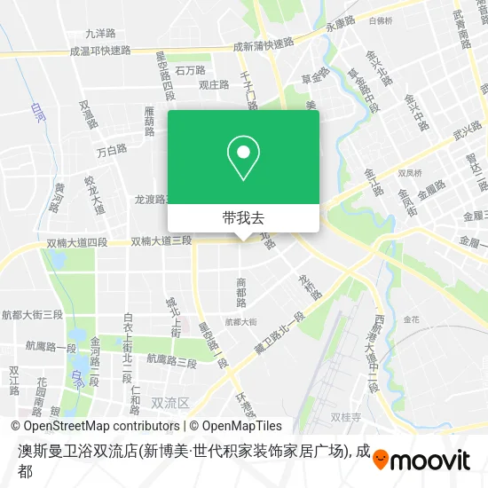 澳斯曼卫浴双流店(新博美·世代积家装饰家居广场)地图