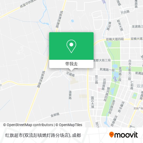 红旗超市(双流彭镇燃灯路分场店)地图