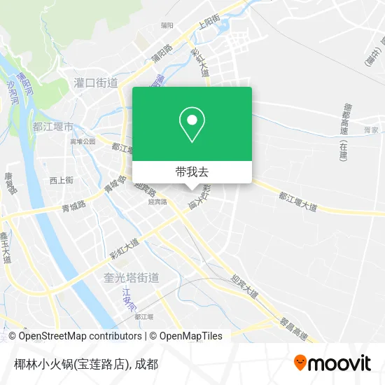 椰林小火锅(宝莲路店)地图