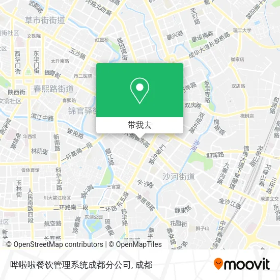 哗啦啦餐饮管理系统成都分公司地图