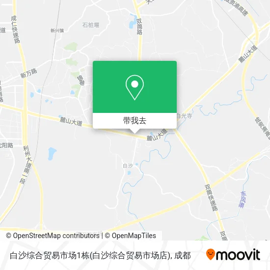 白沙综合贸易市场1栋(白沙综合贸易市场店)地图