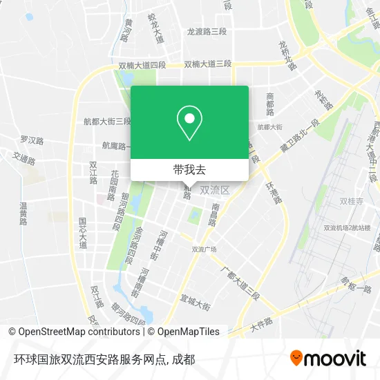 环球国旅双流西安路服务网点地图