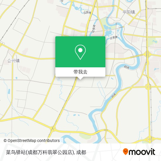 菜鸟驿站(成都万科翡翠公园店)地图
