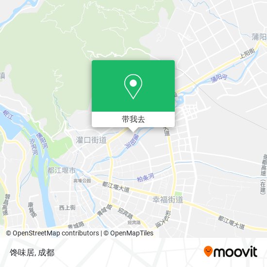 馋味居地图