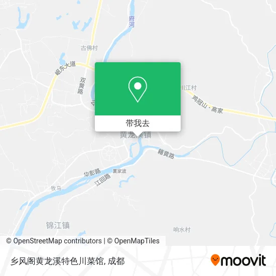 乡风阁黄龙溪特色川菜馆地图