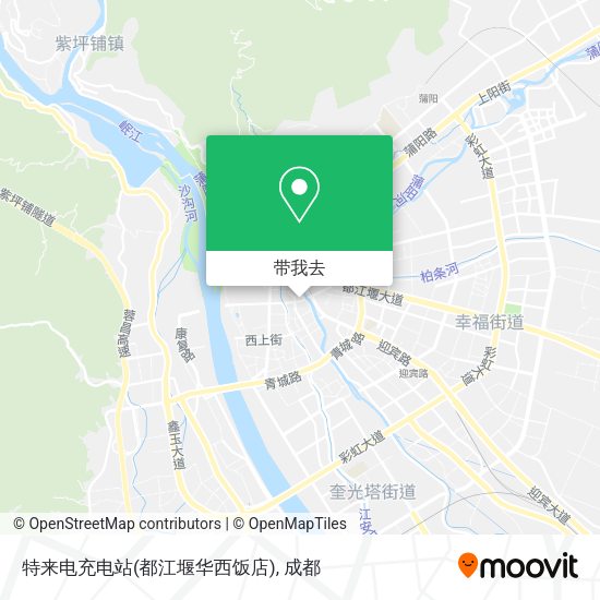 特来电充电站(都江堰华西饭店)地图